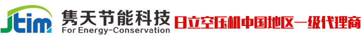 东莞市隽天节能科技有限公司